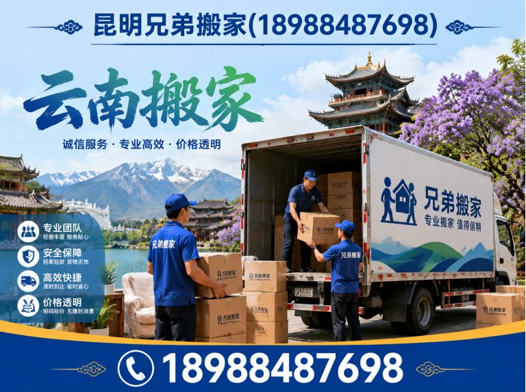 呈贡区起重吊装展示图